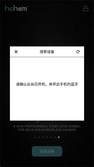 Hohem Gimbal app Hohem Gimbal app