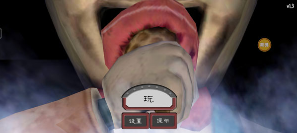 恐怖冰淇淋9最终章手游(Ice Cream Man: Scary Horror) 恐怖冰淇淋9最终章手游(Ice Cream Man: Scary Horror)