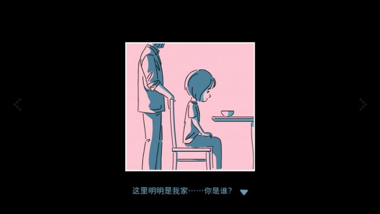 折言游戏 折言游戏