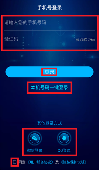 AIME健康app下载 AIME健康app下载