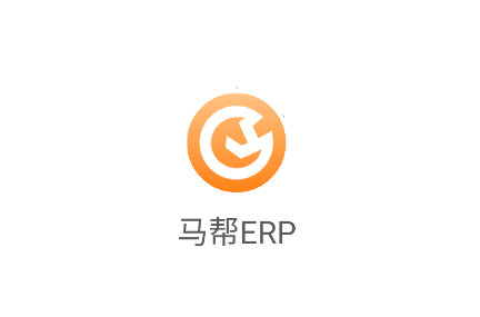 马帮ERP app 马帮ERP app