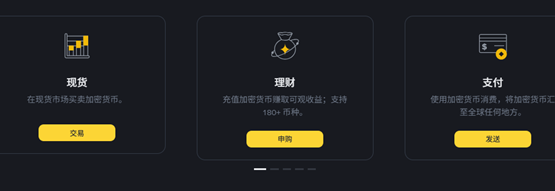 币安如何购买BTC 币安BTC交易步骤 币安如何购买BTC 币安BTC交易步骤