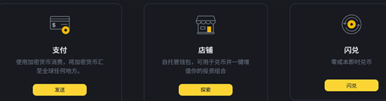 币安如何购买BTC 币安BTC交易步骤 币安如何购买BTC 币安BTC交易步骤