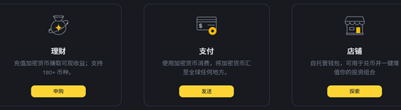 币安如何购买BTC 币安BTC交易步骤 币安如何购买BTC 币安BTC交易步骤