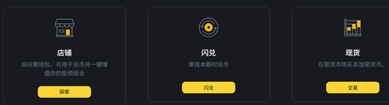 币安如何购买BTC 币安BTC交易步骤 币安如何购买BTC 币安BTC交易步骤
