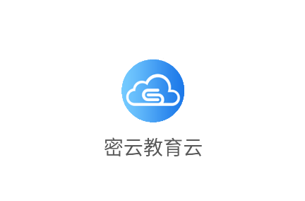 密云教育云平台app 密云教育云平台app