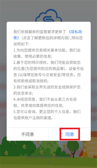 密云教育云平台app 密云教育云平台app