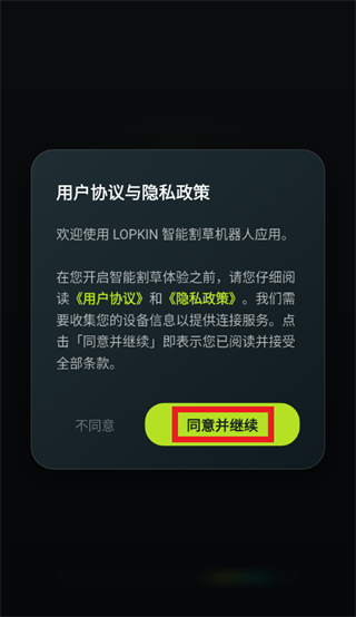 LOPKIN app LOPKIN app