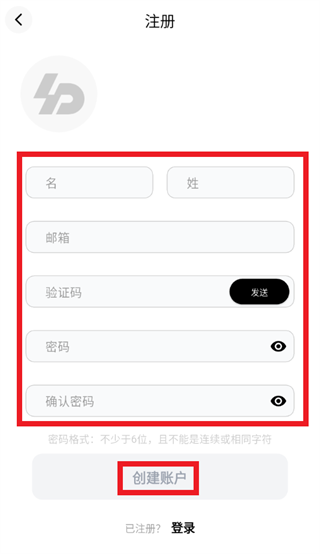 LOPKIN app LOPKIN app