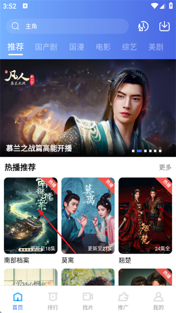 枕星视频官方正版 枕星视频官方正版