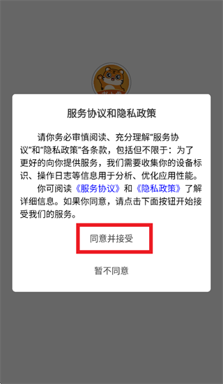 书小虎学习app 书小虎学习app