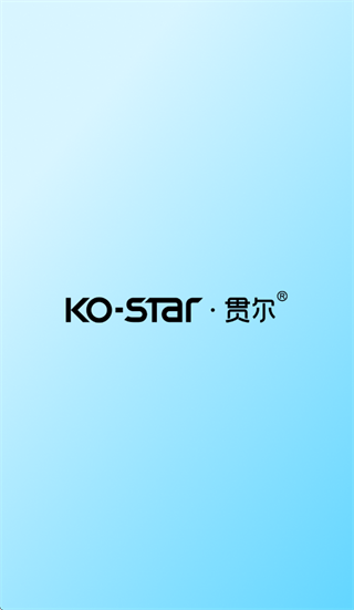 贯尔app 贯尔app