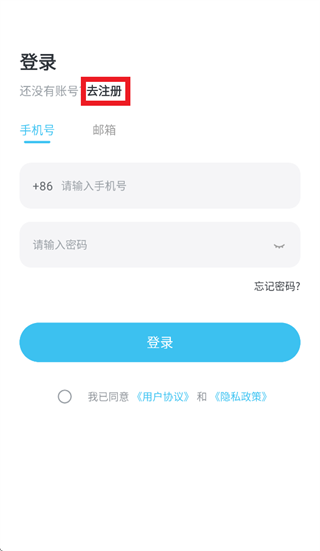 贯尔app 贯尔app