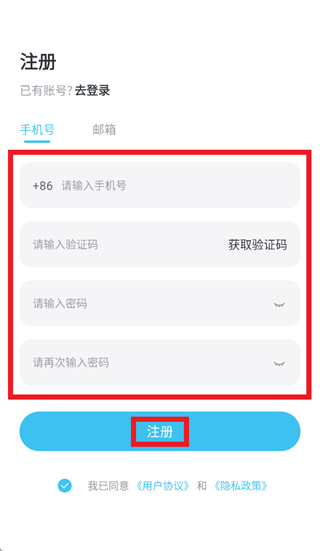 贯尔app 贯尔app