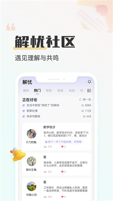 小晴同学最新版 小晴同学最新版