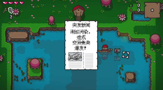 生物之湖电脑版 生物之湖电脑版