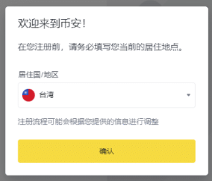 大陆如何购买比特币 大陆购买比特币方法 大陆如何购买比特币 大陆购买比特币方法