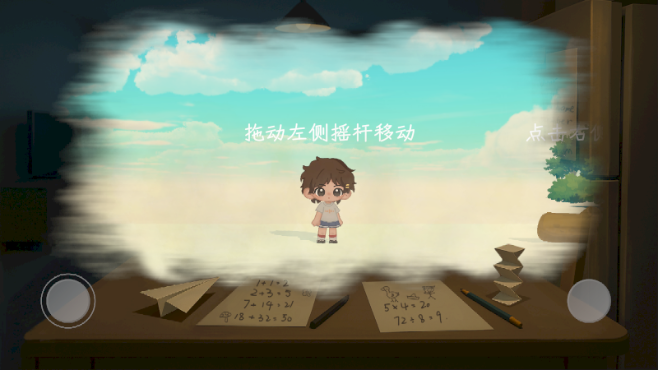 重织之我手游 重织之我手游