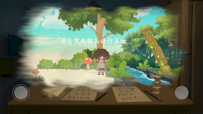 重织之我手游 重织之我手游