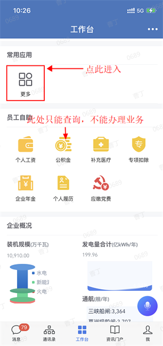 三峡行云app官方下载 三峡行云app官方下载