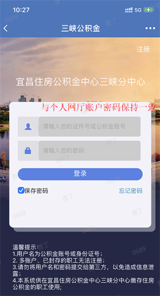 三峡行云app官方下载 三峡行云app官方下载