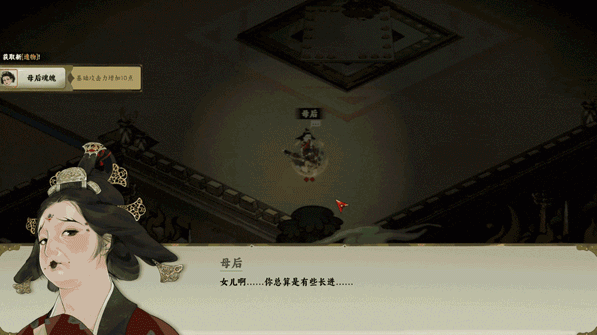 长安石之舞pc版 长安石之舞pc版