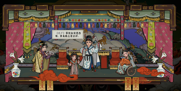 长安石之舞pc版 长安石之舞pc版