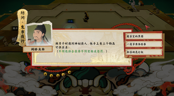 长安石之舞pc版 长安石之舞pc版