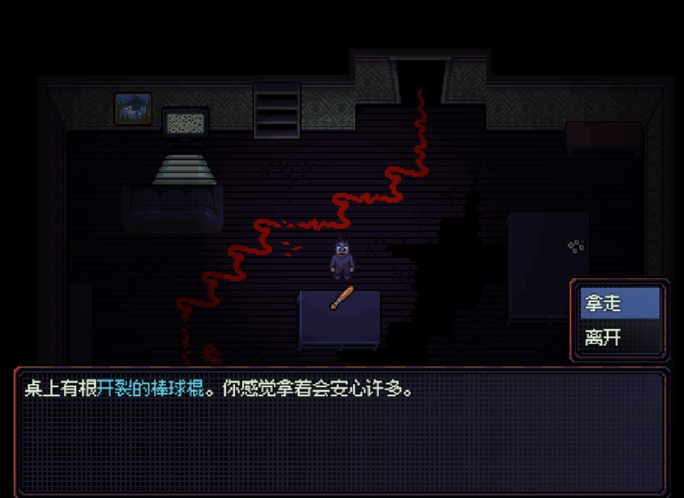 勿观窗外电脑版 勿观窗外电脑版