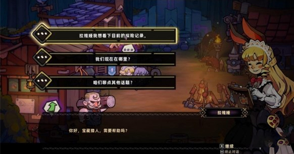 失落城堡2电脑版 失落城堡2电脑版