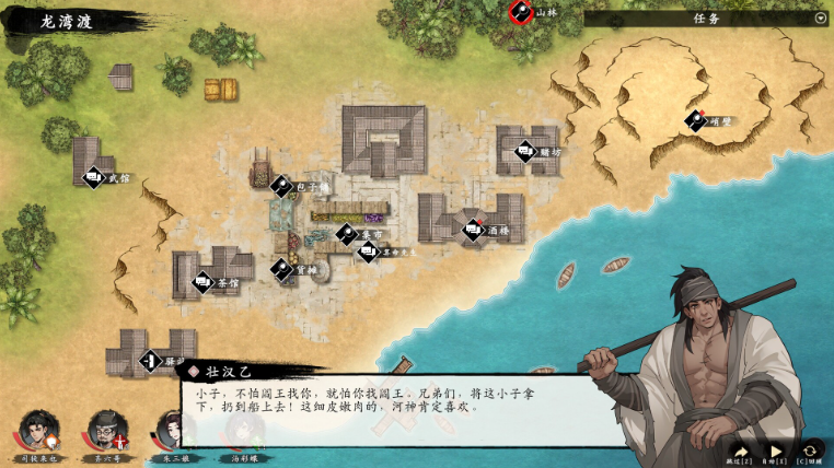 息风谷战略pc版 息风谷战略pc版