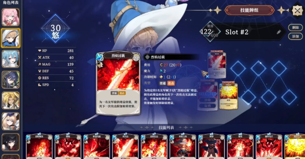 星尘轨迹魔女之愿电脑版 星尘轨迹魔女之愿电脑版