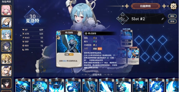 星尘轨迹魔女之愿电脑版 星尘轨迹魔女之愿电脑版