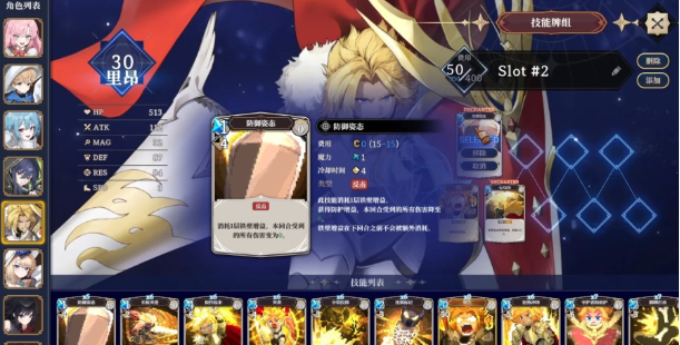 星尘轨迹魔女之愿电脑版 星尘轨迹魔女之愿电脑版