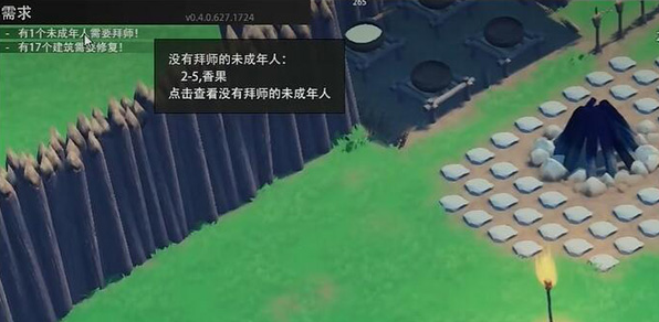 大荒先民pc版 大荒先民pc版