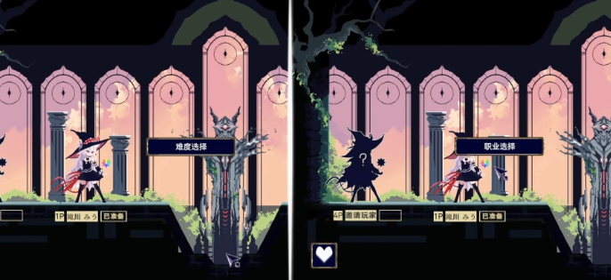 魔女终末旅途桌面版 魔女终末旅途桌面版