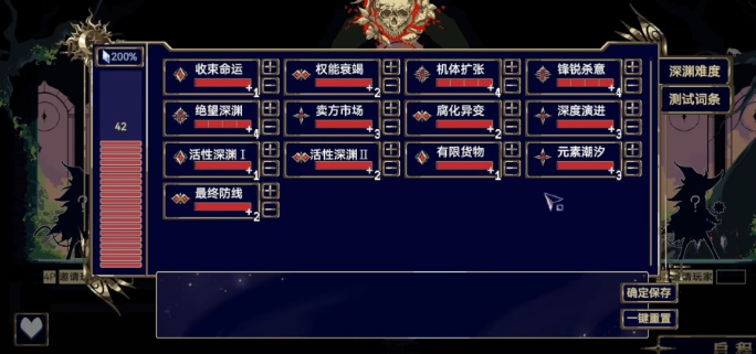 魔女终末旅途桌面版 魔女终末旅途桌面版