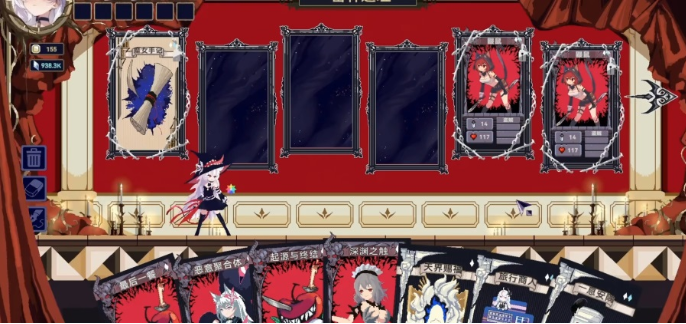魔女终末旅途桌面版 魔女终末旅途桌面版