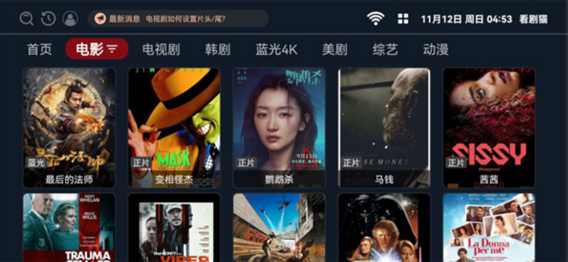 看剧猫tv免费下载 看剧猫tv免费下载