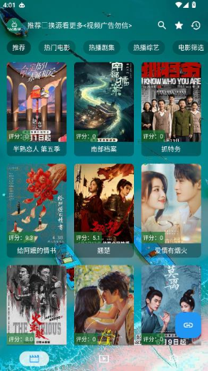 手机宝儿app官方版下载 手机宝儿app官方版下载