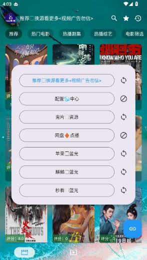 手机宝儿app官方版下载 手机宝儿app官方版下载