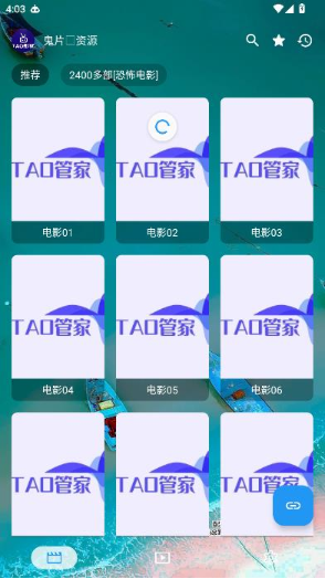 手机宝儿app官方版下载 手机宝儿app官方版下载