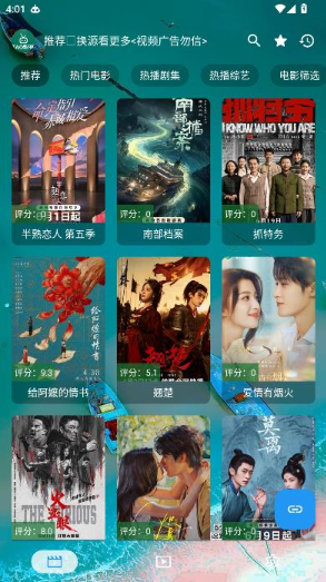 手机宝儿app官方版下载 手机宝儿app官方版下载