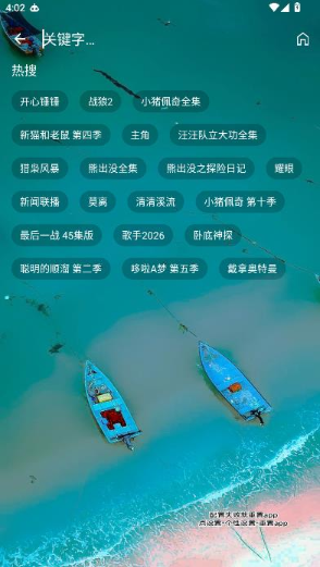 手机宝儿app官方版下载 手机宝儿app官方版下载