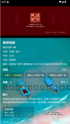 手机宝儿app官方版下载 手机宝儿app官方版下载