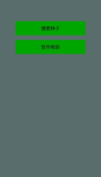 种子猫TorrentKittyapp下载 种子猫TorrentKittyapp下载