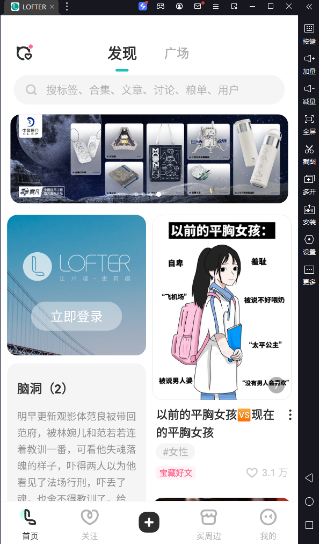 lofter���԰�