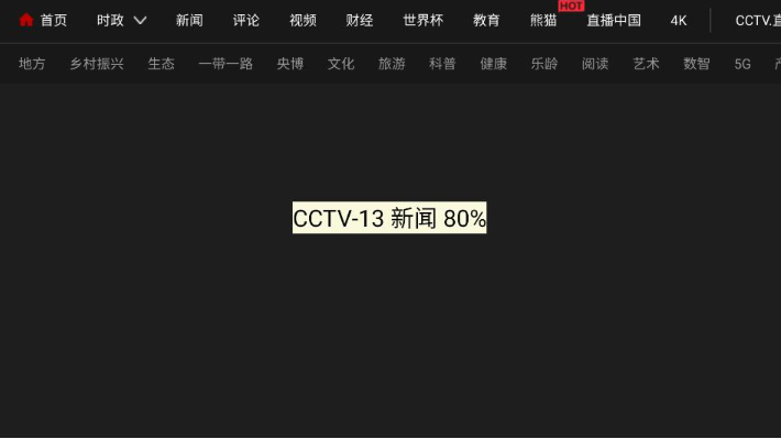 土拨鼠大屏浏览器app官方版 土拨鼠大屏浏览器app官方版