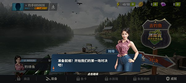 渔获连连手游下载(钓鱼命中命中) 渔获连连手游下载(钓鱼命中命中)