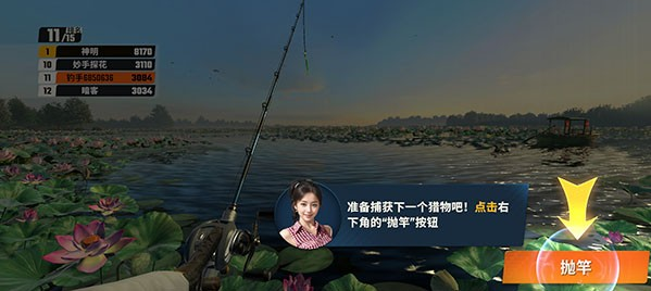 渔获连连手游下载(钓鱼命中命中) 渔获连连手游下载(钓鱼命中命中)